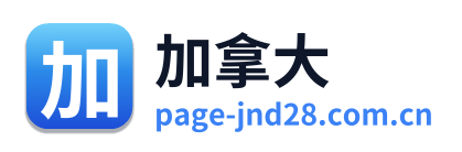 加拿大 Logo